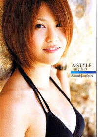 栗原あゆみ 【写真集「A-Style 2nd」 & 2012 カレンダー】 : プロレス・格闘技ショップ 「Big Blue」