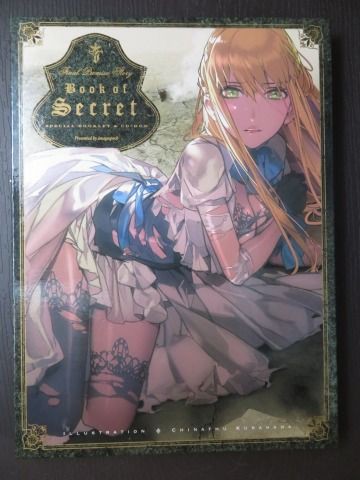 PSP『最後の約束の物語』の予約特典レビュー : 評価辛口。フィギュア