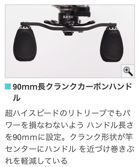 アブ レボ エリートIB ロケット9 【ABU Revo ELITE IB ROCKET9