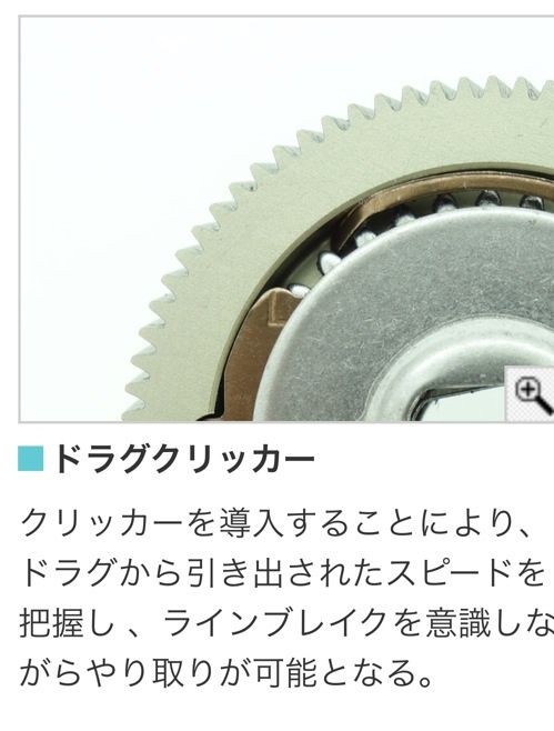 アブ レボ エリートIB ロケット9 【ABU Revo ELITE IB ROCKET9