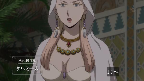 アニメエロ アルスラーン戦記の女性キャラのエロい画像 美女エロ画廊 美女 美少女エロ画像纏め