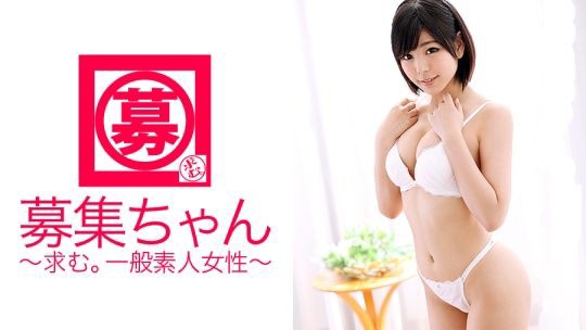 無料エロ動画毎日更新中 りな 20歳 雑貨店員 エロ動画 無修正アダルト動画共有 エロビデオネット