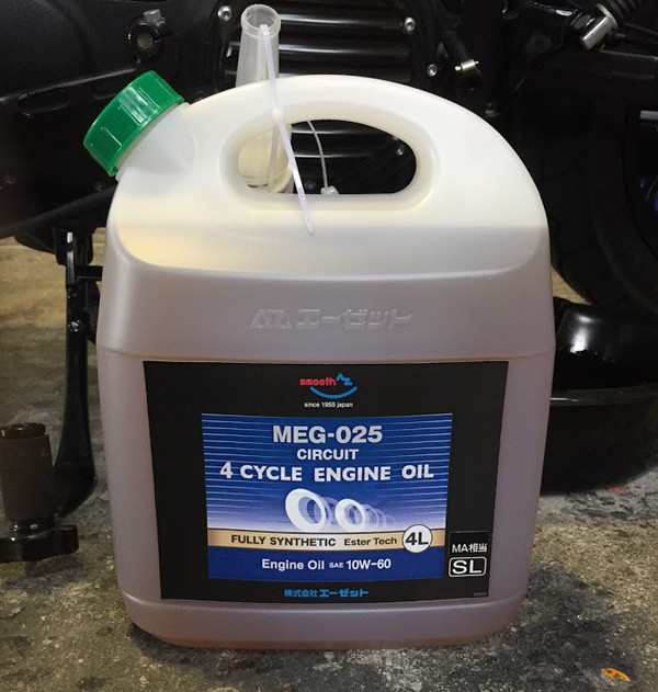 オイル交換 Azのエステル系オイルをお試し 風太郎のバイク旅とキャンプ Xl10cx