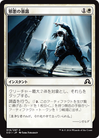 ルールを覚える Part1 問題 解答編 A 速攻mtgブログ Mtgの最新情報から面白情報まで超速攻でお届け
