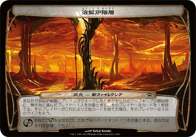 【MTG】プレインチェイス2012年版 4個セット Amazon.co.jp: 4種類セット マジック:ザ・ギャザリング MTG 日本