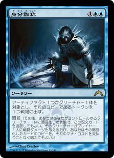 Mtgイラストメイキン 中略 速攻mtgブログ Mtgの最新情報から面白情報まで超速攻でお届け