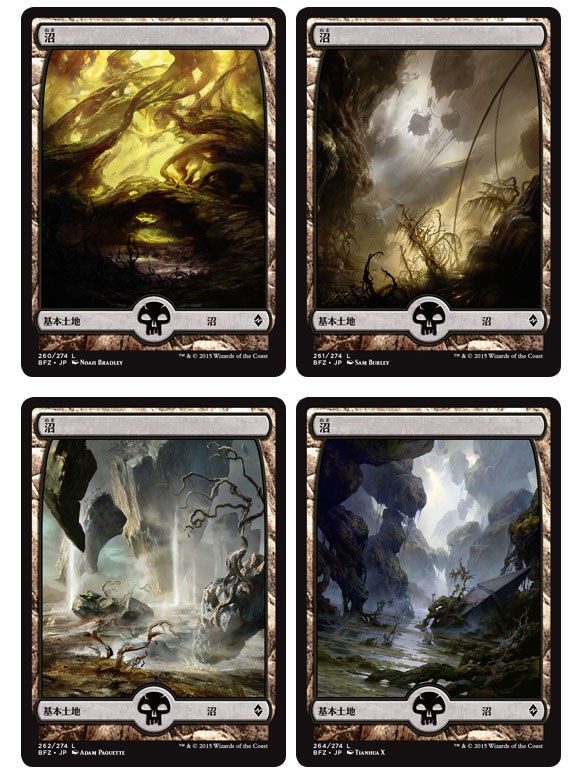 戦ディカー、フルアート基本土地が公開されたので、眺めてみましょう