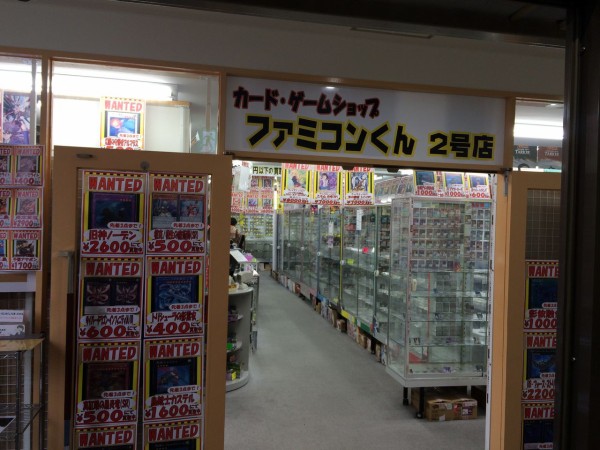 ファミコン君２号店に行ってみた 前編 スリーブすげえ 速攻mtgブログ Mtgの最新情報から面白情報まで超速攻でお届け