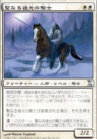 過去ブロックの 戦闘のプロフェッショナル 側面攻撃 メカニズム紹介 速攻mtgブログ Mtgの最新情報から面白情報まで超速攻でお届け