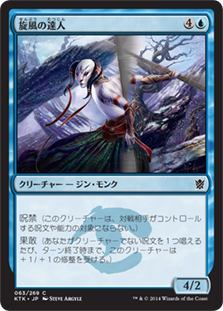 Mtgイラストメイキング 速槍ちゃんが 速攻mtgブログ Mtgの最新情報から面白情報まで超速攻でお届け