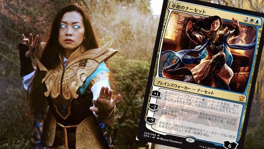 雰囲気バツグン 卓絶のナーセットのコスプレを見てみよう 速攻mtgブログ Mtgの最新情報から面白情報まで超速攻でお届け