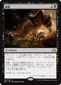 ルールを覚える Part1 問題 解答編 A 速攻mtgブログ Mtgの最新情報から面白情報まで超速攻でお届け