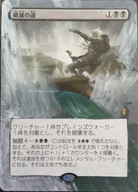 第2回】拡張アートの道具紹介【拡張アート】 : 速攻MTGブログ－mtgの