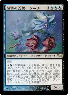 統率者戦】第五回 Joven河内のレッツEDH！！【俺は怒ってるんだぜ！！！】 : 速攻MTGブログ－mtgの最新情報から面白情報まで超速攻でお届け－