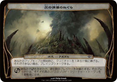 【MTG】プレインチェイス2012年版 4個セット MTG プレインチェイス 2012 4種類セット ボックス BOX 新品 希少