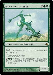 皆に聞いて強くなろう！ハイドラ龍紀伝編 : 速攻MTGブログ－mtgの最新情報から面白情報まで超速攻でお届け－