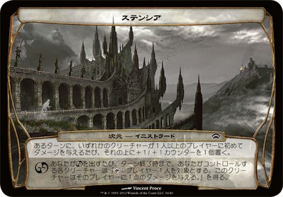 マジック・ザ・ギャザリング　プレインチェイス2012　始原の飢え Amazon.co.jp: 4種類セット マジック:ザ・ギャザリング MTG 日本