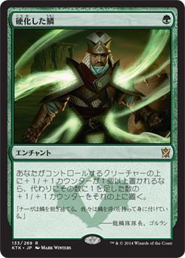 皆に聞いて強くなろう！ハイドラデッキ編 : 速攻MTGブログ－mtgの最新情報から面白情報まで超速攻でお届け－