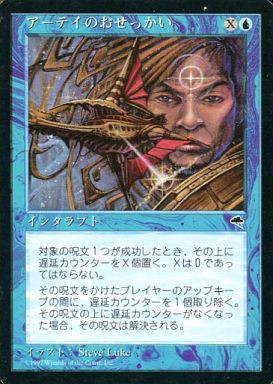 統率者戦 第八回 Joven河内のレッツedh さよなら 蒼き日々よ 速攻mtgブログ Mtgの最新情報から面白情報まで超速攻でお届け