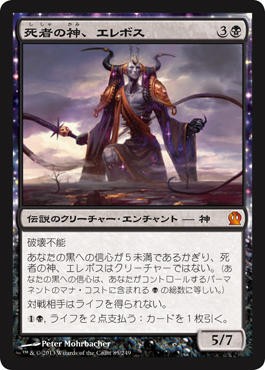 統率者戦 第九回 Joven河内のレッツedh ヨゾラ昇る黒い月が廻る 速攻mtgブログ Mtgの最新情報から面白情報まで超速攻でお届け