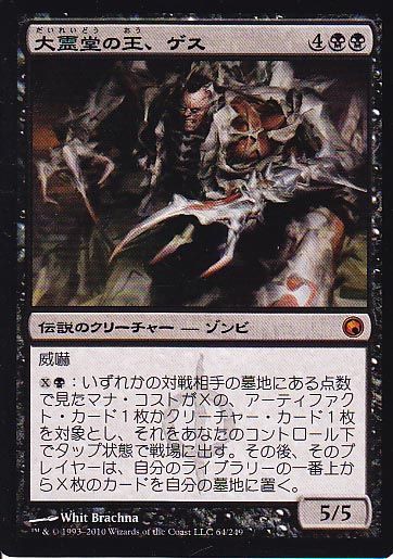 MTG EDH 統率者戦 黒単 デッキ販売 パワーレベル4-5 MTG EDH 統率者戦 黒単 デッキ販売 パワーレベル4-5 - メルカリ