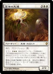 統率者戦 第七回 Joven河内のレッツedh 白く白く降り積もる理想 速攻mtgブログ Mtgの最新情報から面白情報まで超速攻でお届け