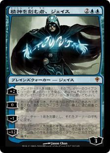 Tmc3rdレガシー ジェスカイ奇跡vsベルチャー決勝戦 速攻mtgブログ Mtgの最新情報から面白情報まで超速攻でお届け