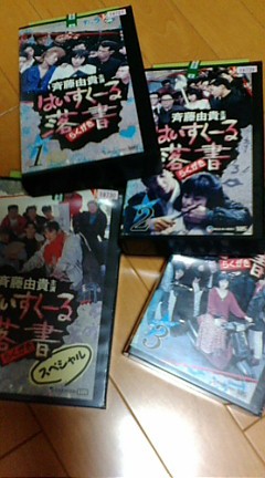 はいすくーる落書 りょーしげのブログ