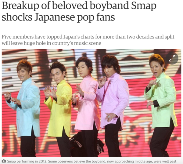 解散って英語でなんて言うの バイリンガール英会話 吉田ちか公式ブログ