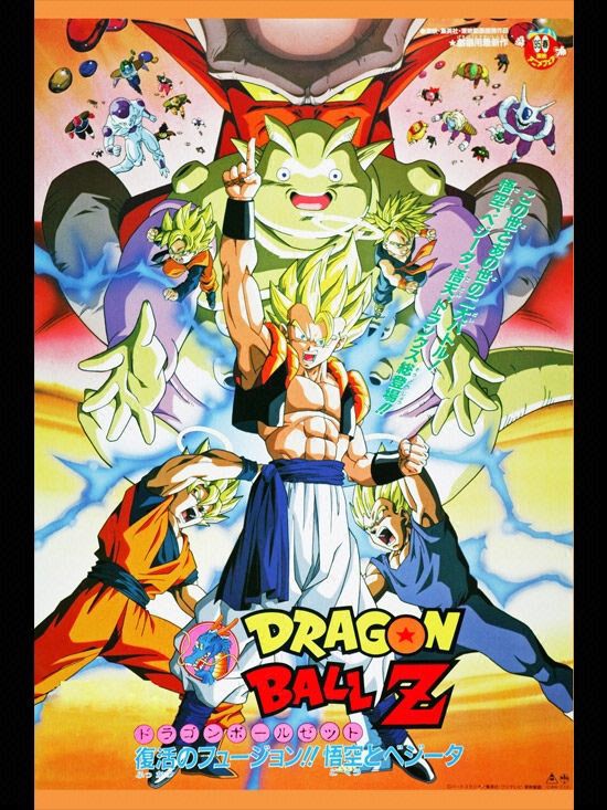 劇場版ドラゴンボールｚボスキャラ強さ議論スレ ビルス速報