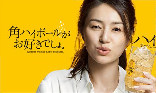 上品なメイクの参考になる 井川遥さんメイク きれいになりたい40代 エイジレス美女になる方法