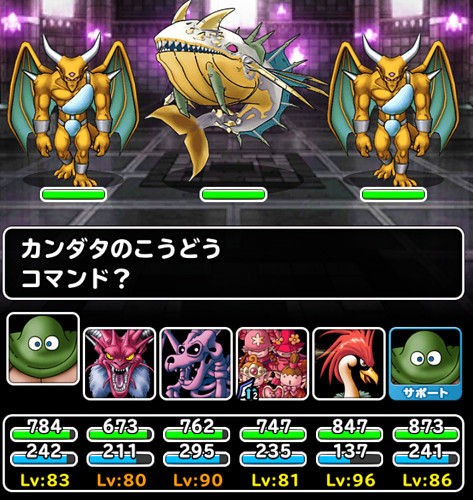 悪魔カーニバル地獄級 Dqmsl無課金プレイ日記