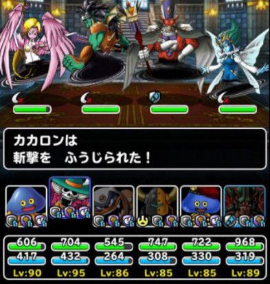 幻魔チャレンジでとくぎの秘伝書get Dqmsl無課金プレイ日記