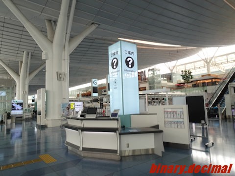 誰もいないのだよ 羽田空港第３ｔ 梅成亭