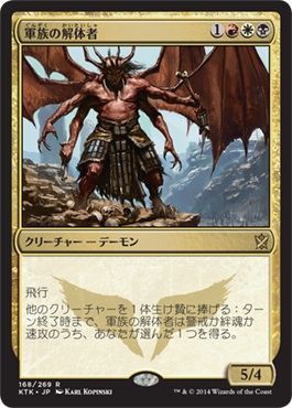 パクる 殴る サクる 貧乏mtg