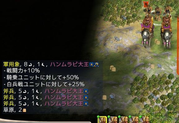 Civ4 戦闘について Part2 敏感速報 初心者が楽しむためのブログ