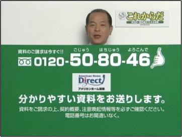 ごじゅう はちじゅう 喜んでいられない 西野流inおおいた