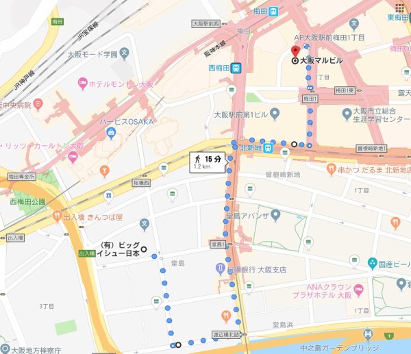 路上生活者が 路上清掃ウォーキング イベントを企画 実行 100回以上 歩こう会 を開催する大阪 梅田の販売者の想い Big Issue Online