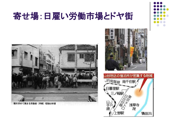 ホームレス問題 から ハウジングプア問題 へ 稲葉剛さんが語る 不安定居住の変遷と広がり Big Issue Online