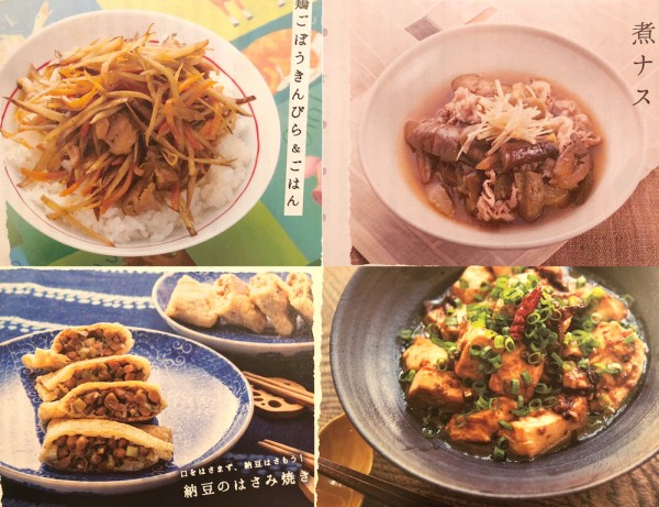 コメや野菜は 人間に食べられている のではない 食べさせることで 進化 拡大している植物たち Big Issue Online