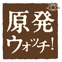 メルトダウンした２号炉の炉内調査実施 人が１分と生きられない放射線量 ５３０シーベルト 時を測定 Big Issue Online