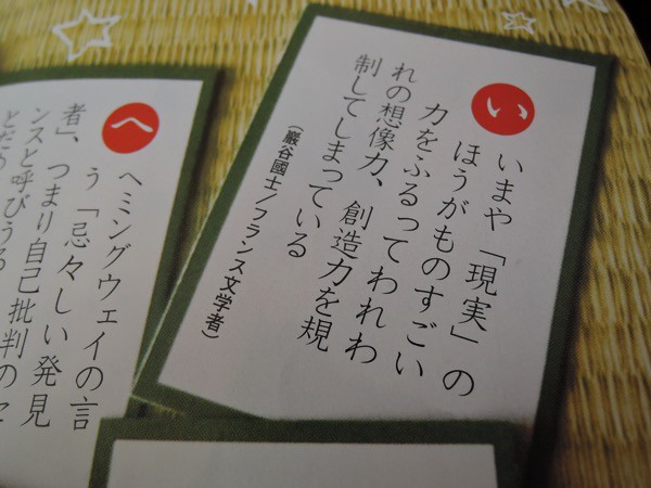 最高の愛国心とは あなたの国が不名誉で 悪辣で 馬鹿みたいなことをしている時に それを言ってやることだ 新年に噛み締めたい珠玉の名言たち Big Issue Online