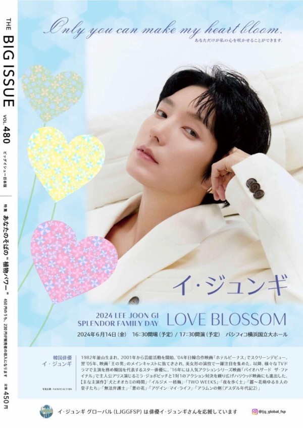 完全引退 ゲーミングpc 決まりました！