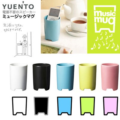 陶器製のオシャレなマグ 実はこれ マグカップ型の携帯スピーカーなんです 229 レア雑貨 面白グッズ満載