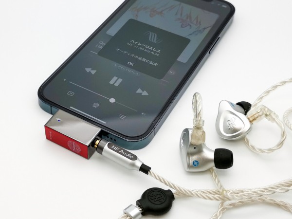 Apple Music」 ロスレス／ハイレゾ化＆空間オーディオ対応開始。現在の