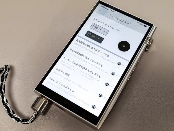 iBasso Audio DX260」 脅威のCS43198×8基搭載の”Octa DAC”仕様で