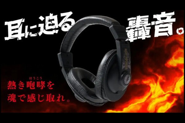 マクサー電機「MW-HP20HR」バンドサウンドが際立つサウンド