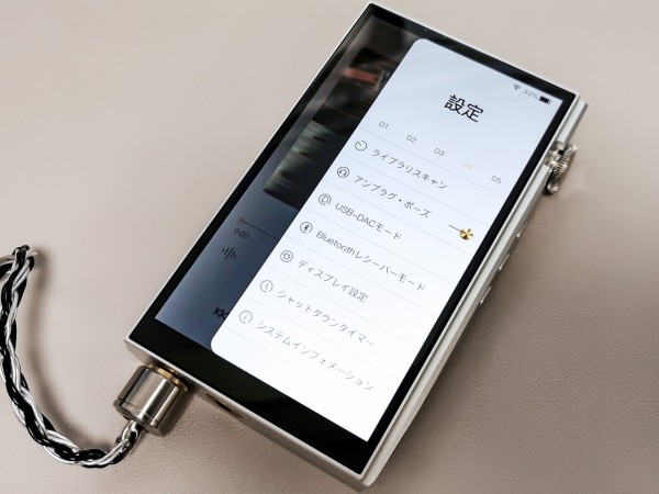 iBasso Audio DX260」 脅威のCS43198×8基搭載の”Octa DAC”仕様で圧倒的