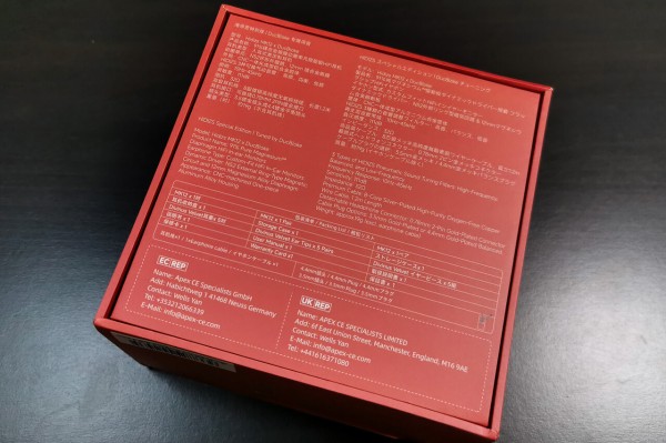 Dシステム赤２点、ハイドラ２点 HIDIZS MK12 x DucBloke」 鮮烈なレッドカラーに充実した付属品。低域