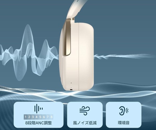 Edifier WH950NB 2025年モデル 2025年モデル】ノイキャン性能が超パワーアップ！新型のEDIFIER